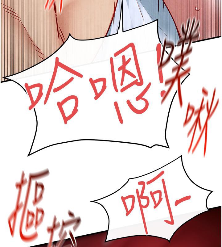 64P - 欲海交锋
