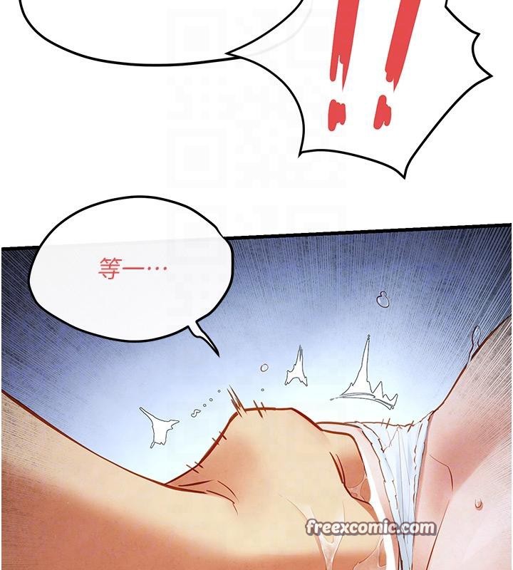 68P - 欲海交锋