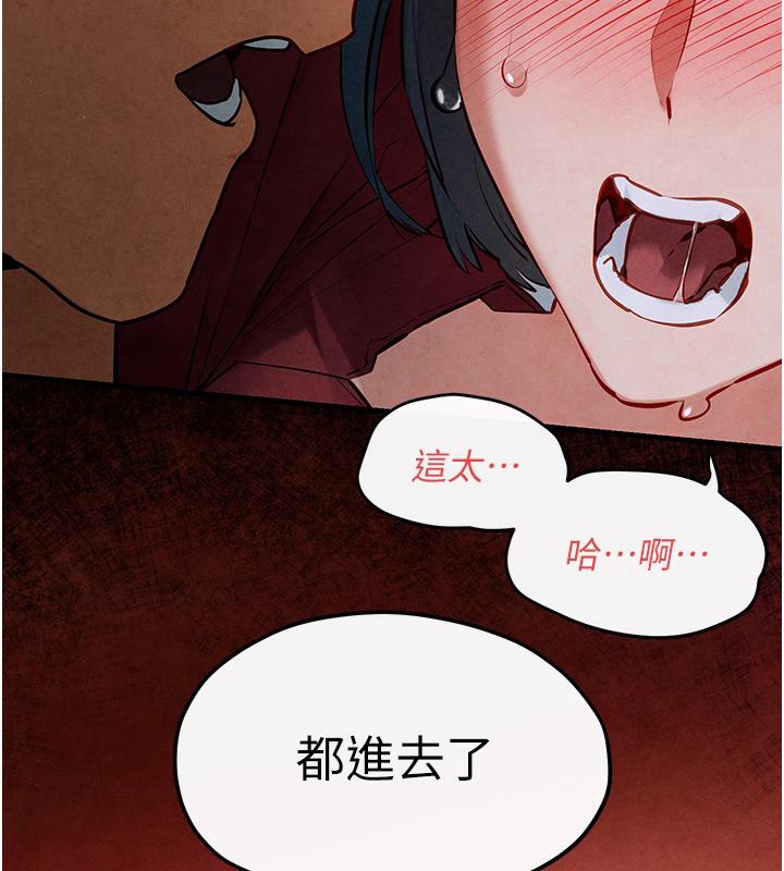 72P - 欲海交锋