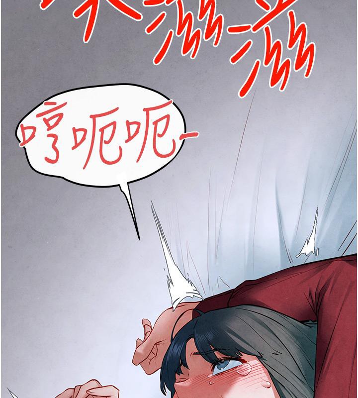 76P - 欲海交锋
