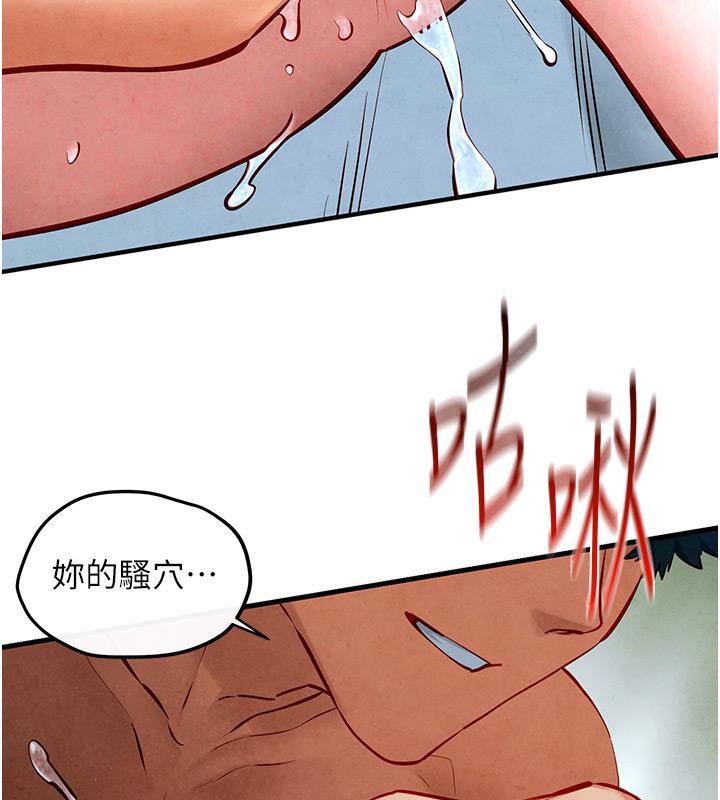 79P - 欲海交锋
