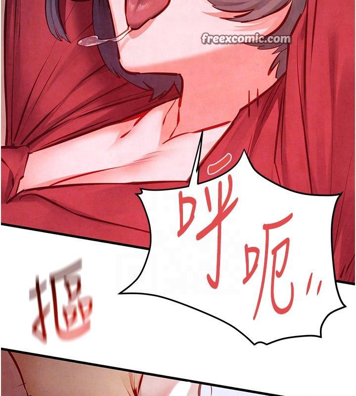 85P - 欲海交锋