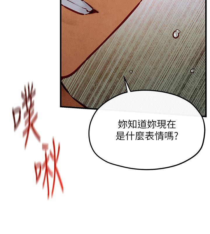 88P - 欲海交锋