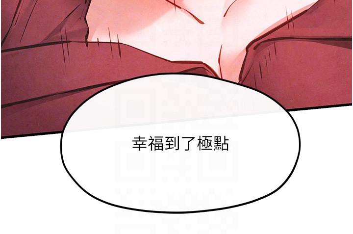 91P - 欲海交锋