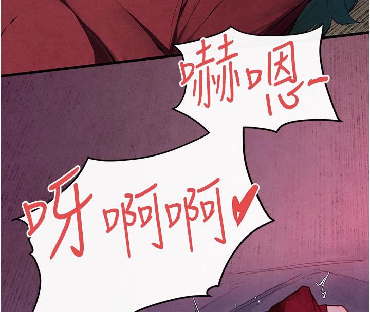 95P - 欲海交锋