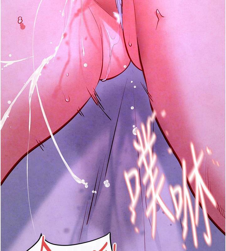 97P - 欲海交锋