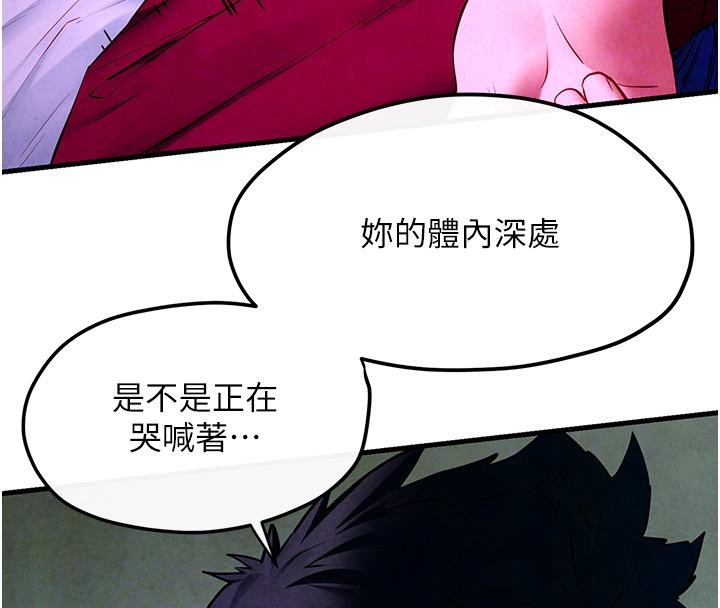 99P - 欲海交锋