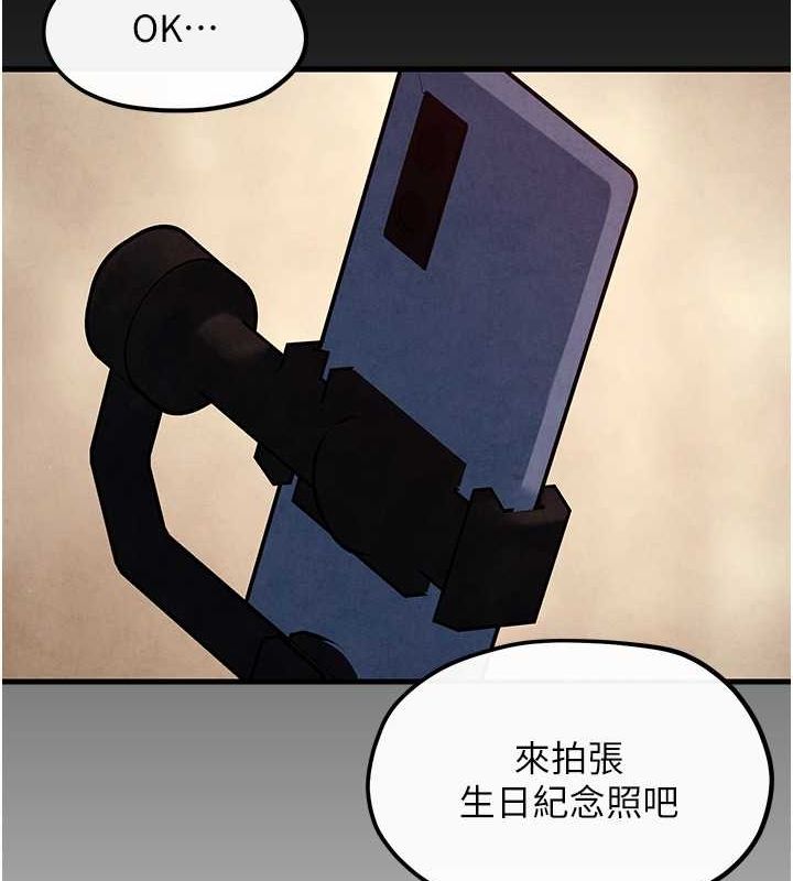 103P - 欲海交锋