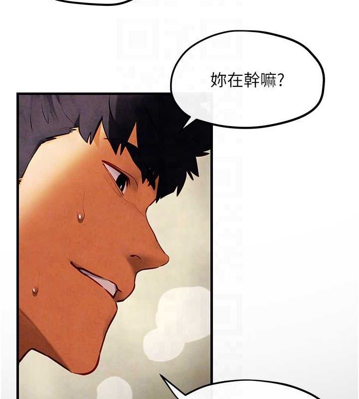 106P - 欲海交锋