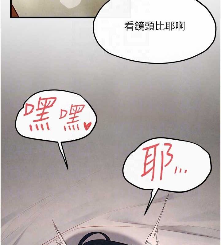 107P - 欲海交锋