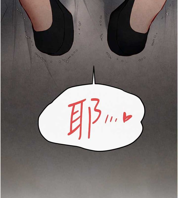 110P - 欲海交锋