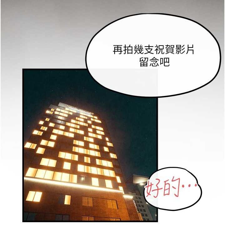 111P - 欲海交锋
