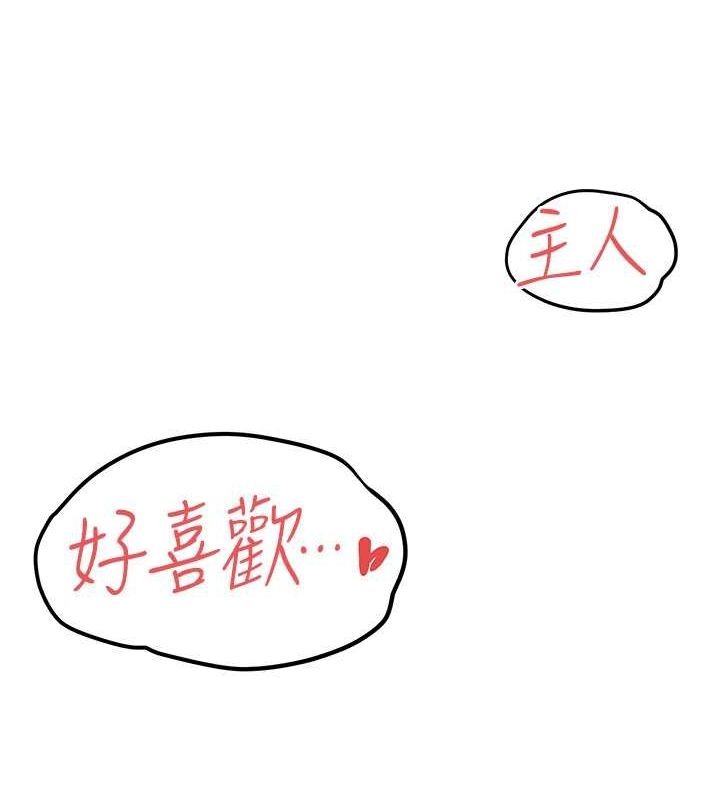 112P - 欲海交锋