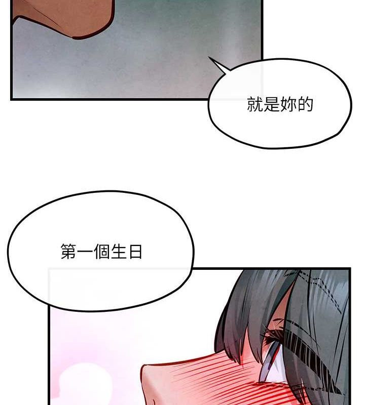 11P - 欲海交锋