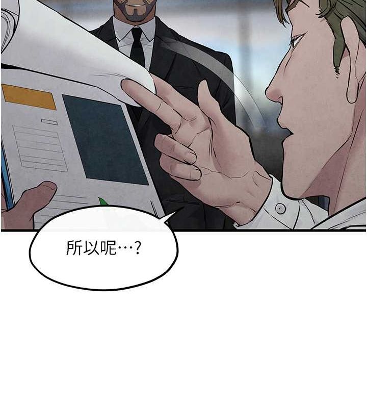 122P - 欲海交锋