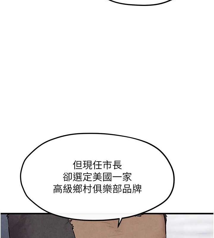 125P - 欲海交锋
