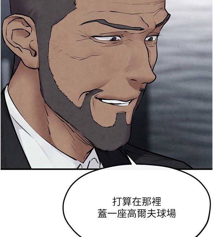 126P - 欲海交锋