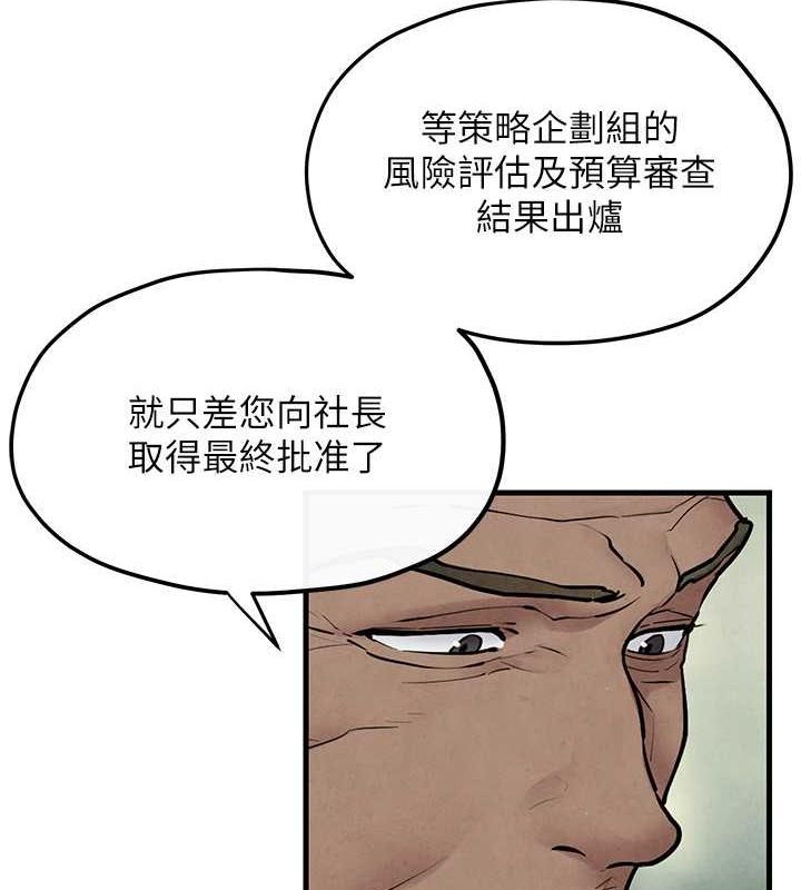 131P - 欲海交锋