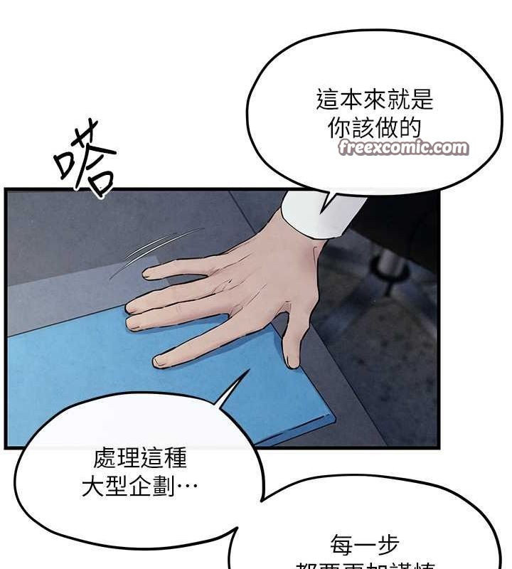 135P - 欲海交锋