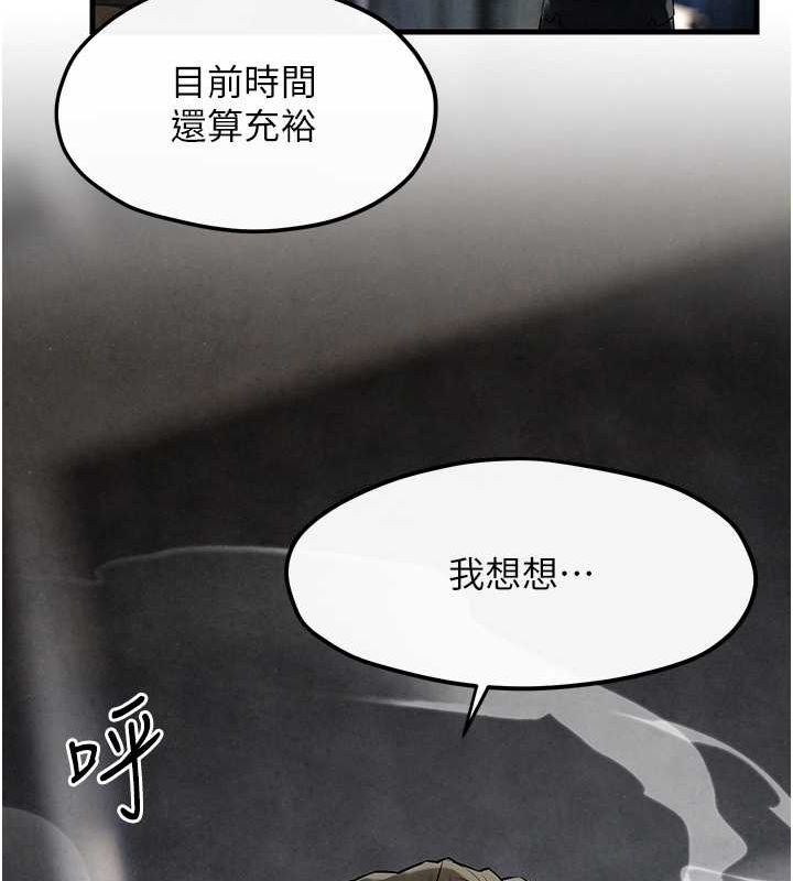 137P - 欲海交锋