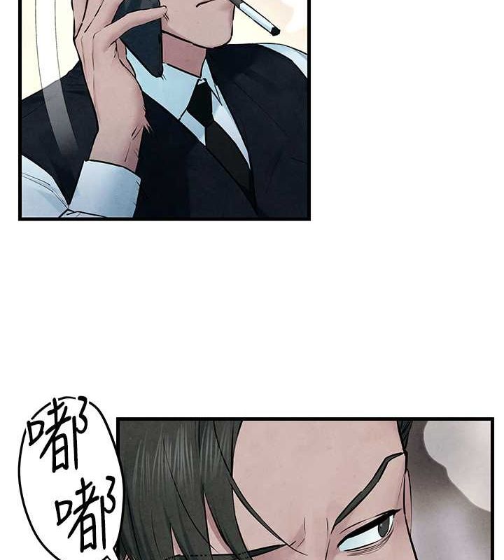 145P - 欲海交锋