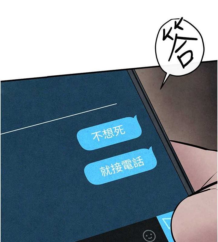 156P - 欲海交锋