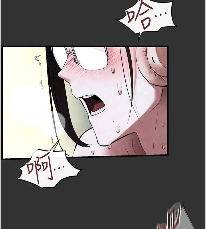 160P - 欲海交锋