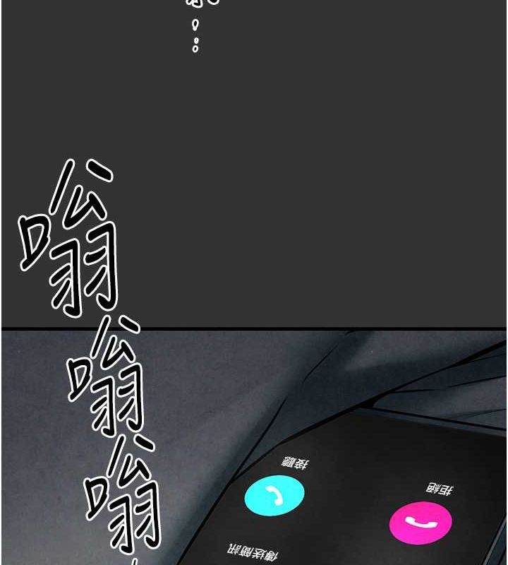 172P - 欲海交锋