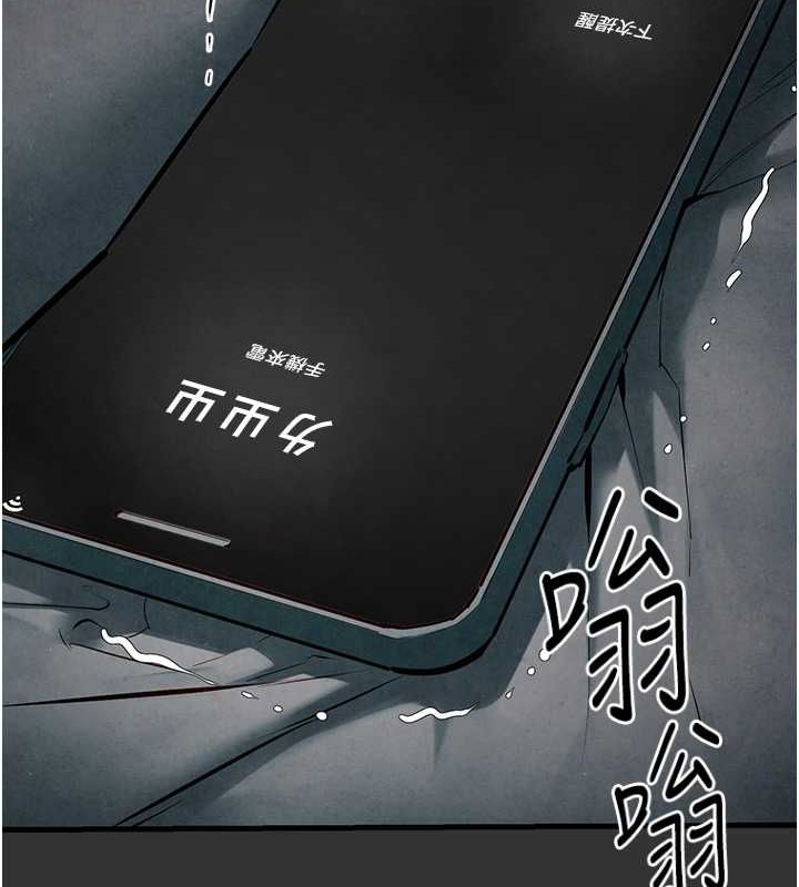 173P - 欲海交锋