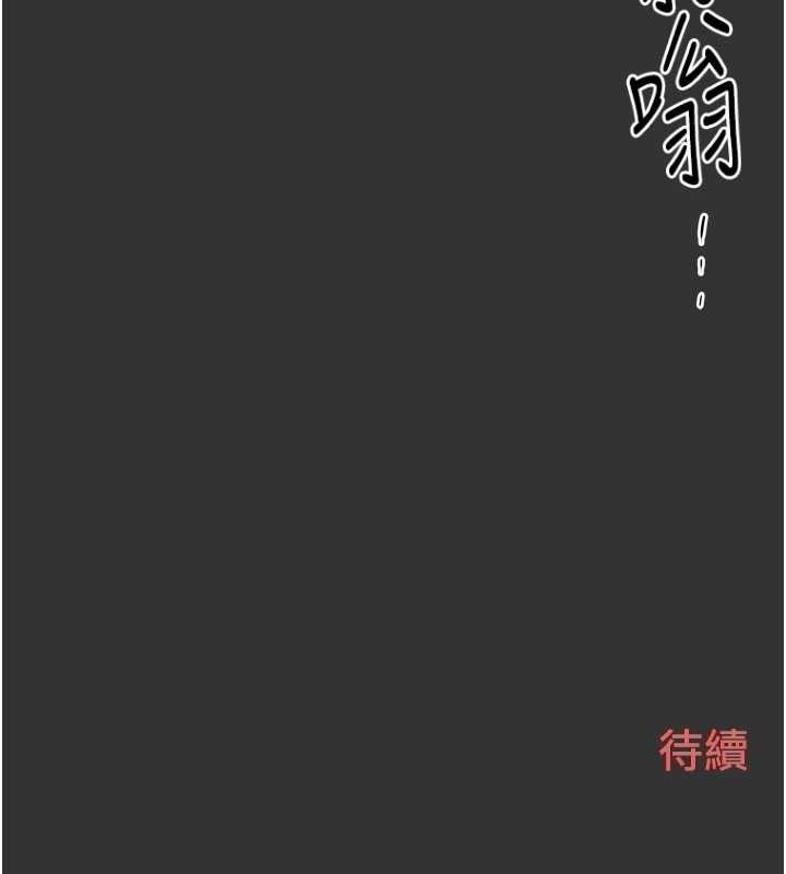 174P - 欲海交锋
