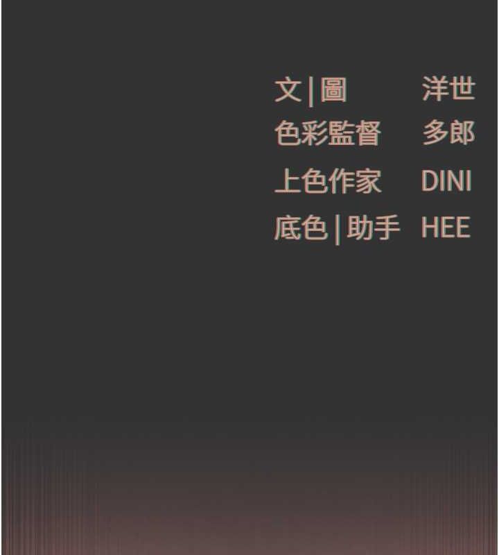 175P - 欲海交锋