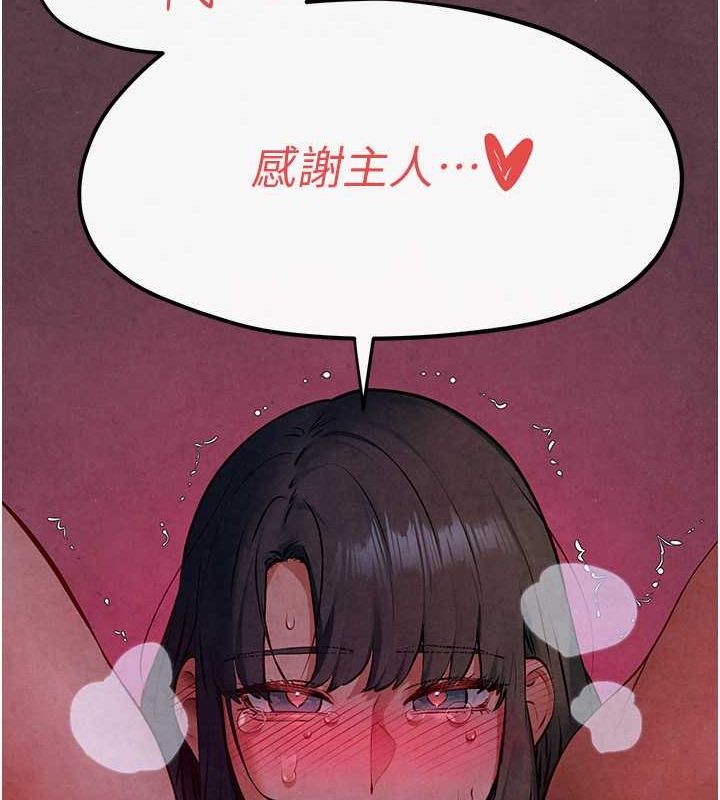 18P - 欲海交锋