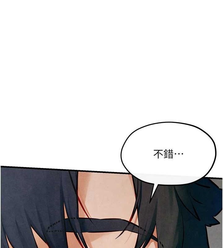 1P - 欲海交锋