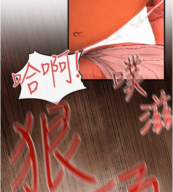 26P - 欲海交锋