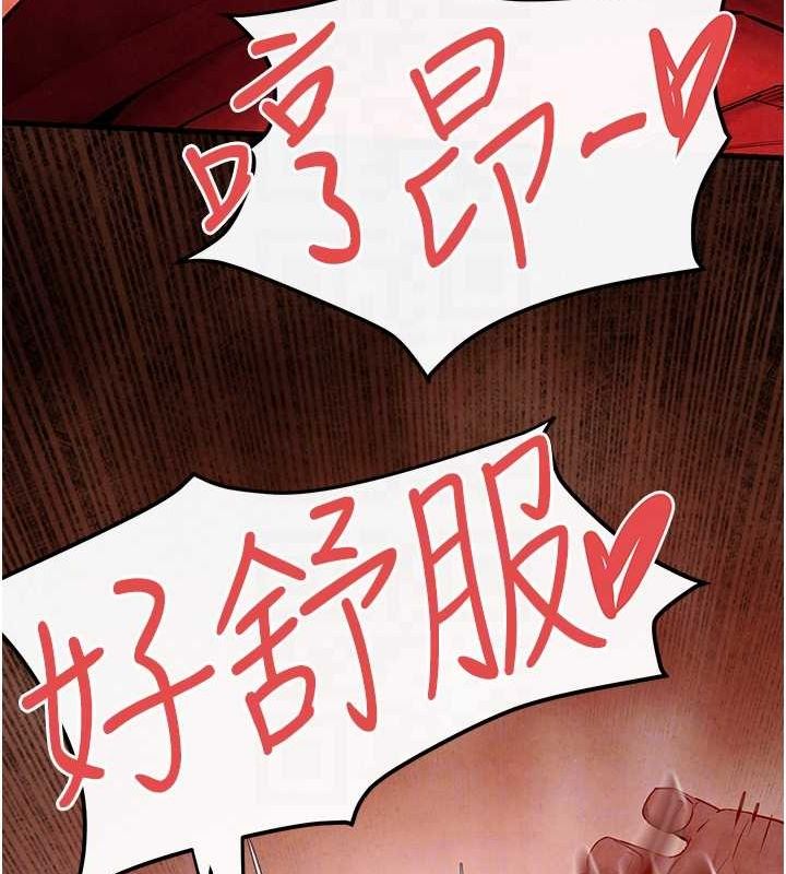 33P - 欲海交锋