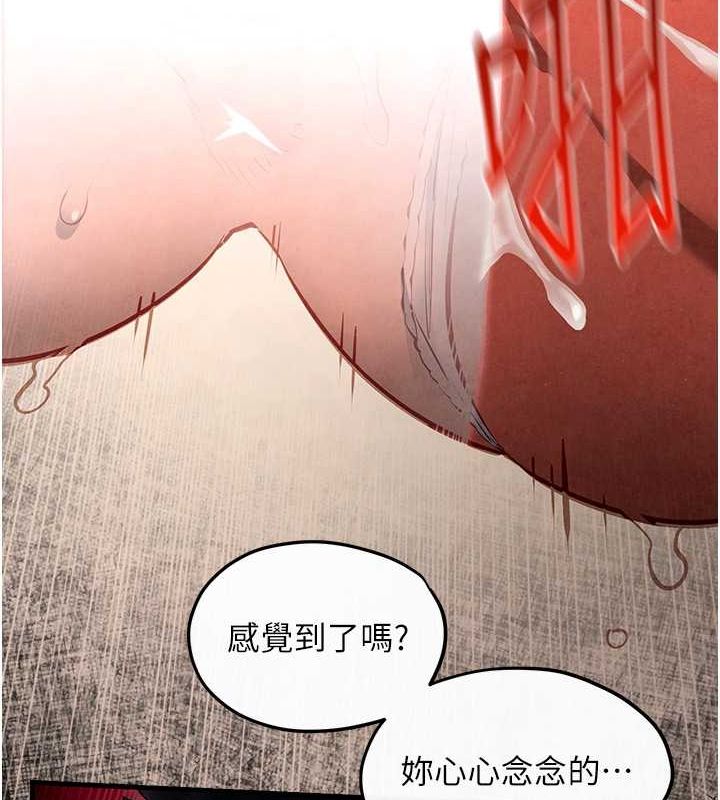 37P - 欲海交锋