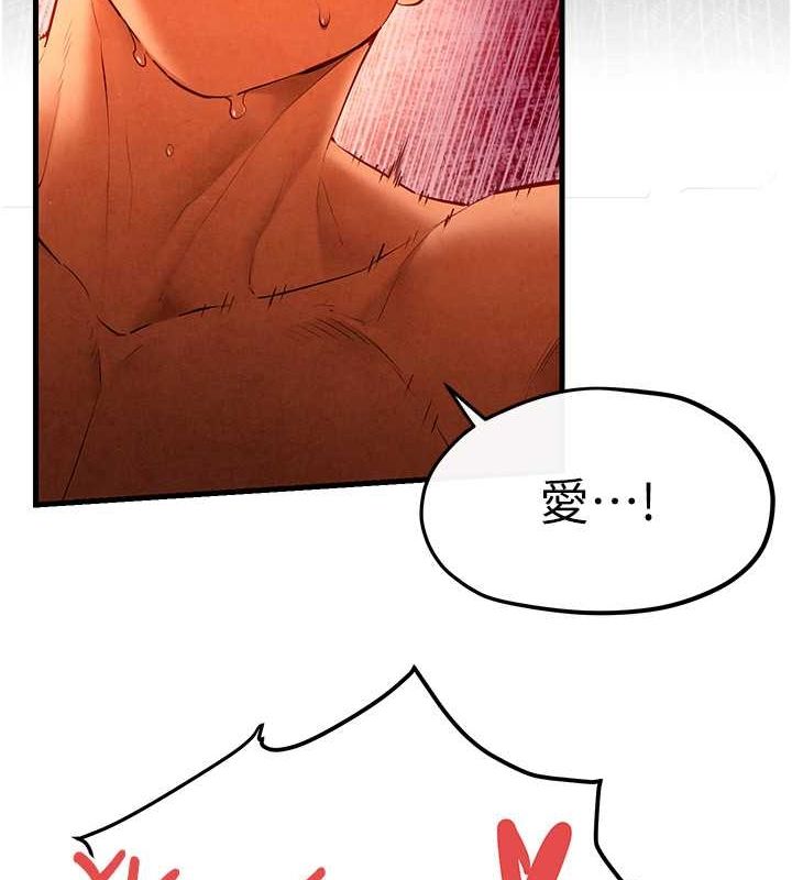 39P - 欲海交锋