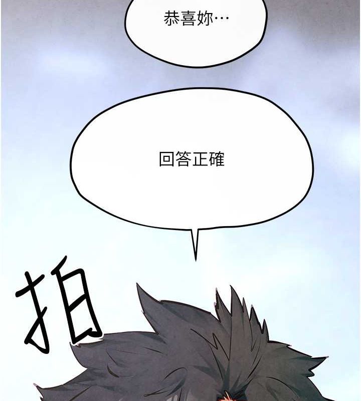 3P - 欲海交锋