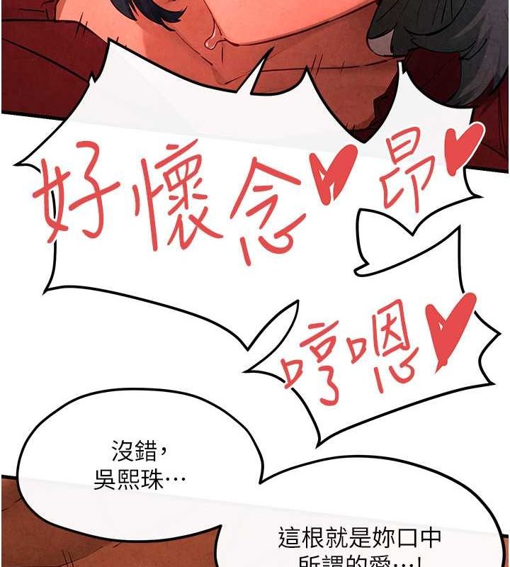 41P - 欲海交锋