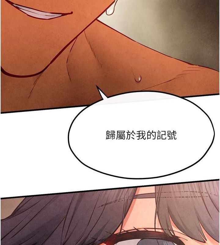 55P - 欲海交锋