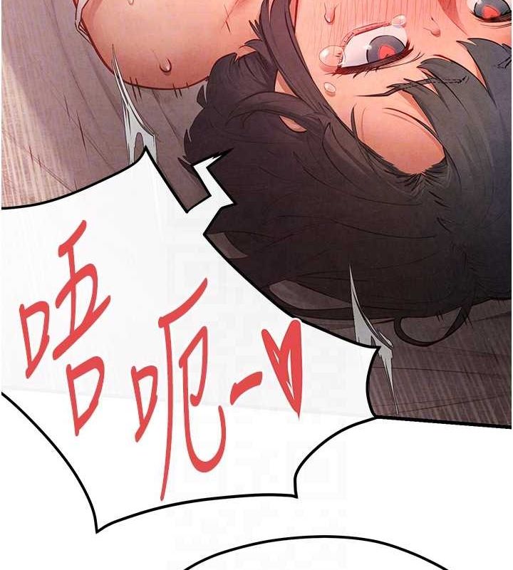 59P - 欲海交锋