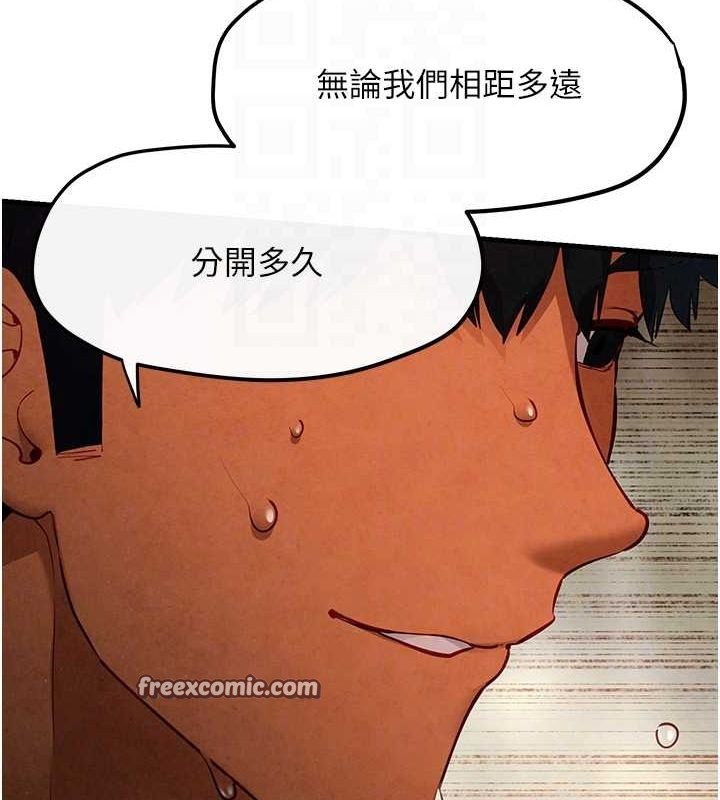 60P - 欲海交锋