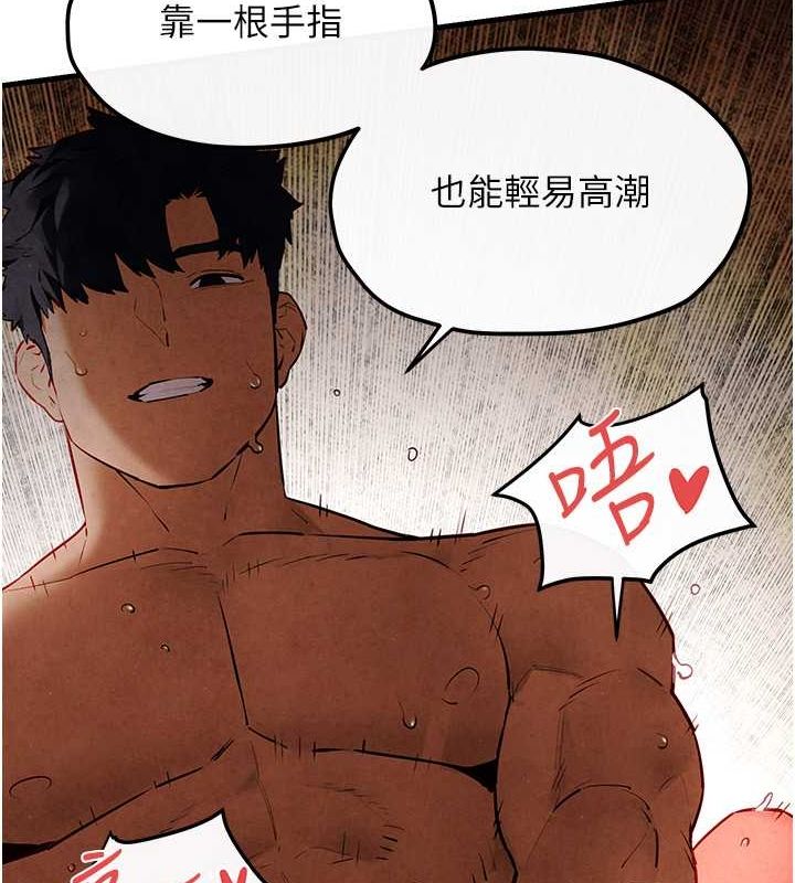 64P - 欲海交锋