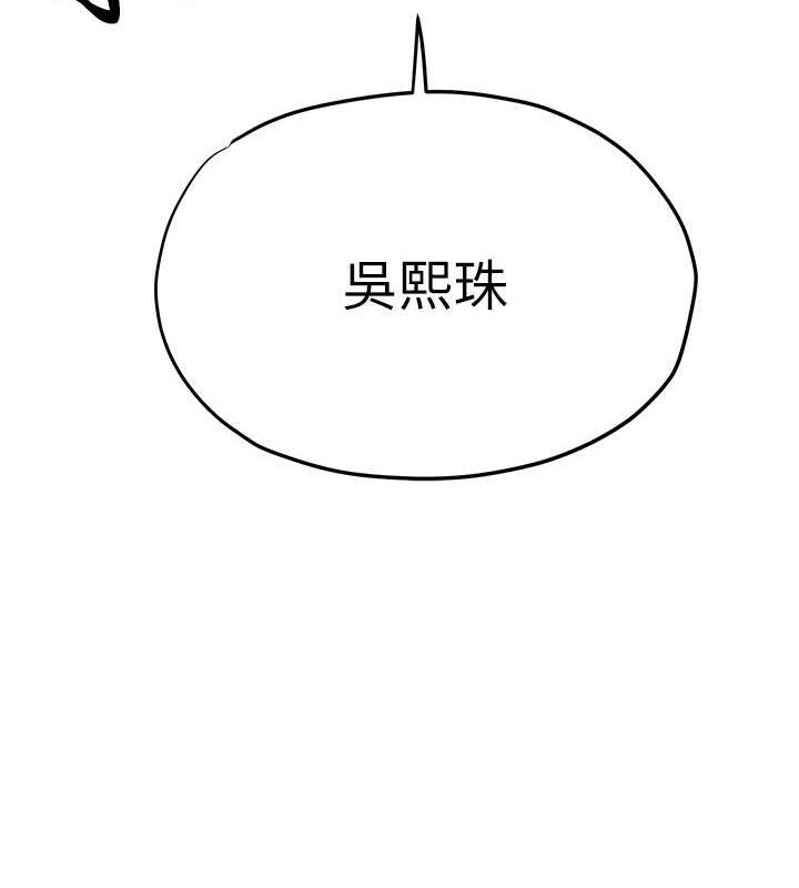 6P - 欲海交锋