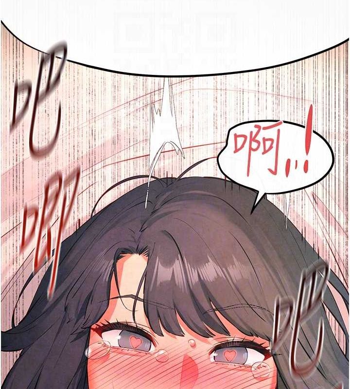 72P - 欲海交锋