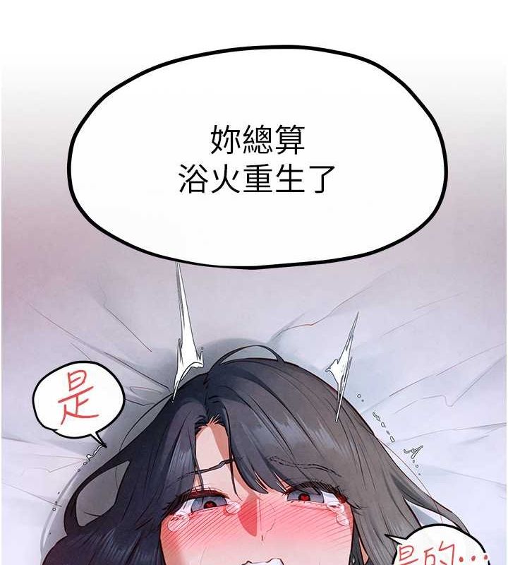 7P - 欲海交锋