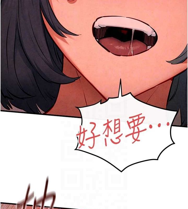 80P - 欲海交锋