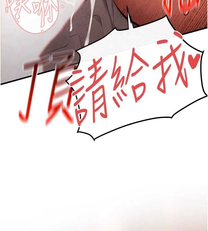 82P - 欲海交锋