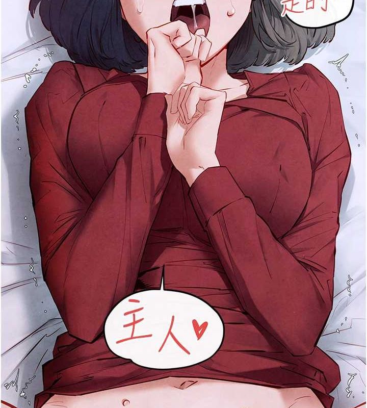 8P - 欲海交锋