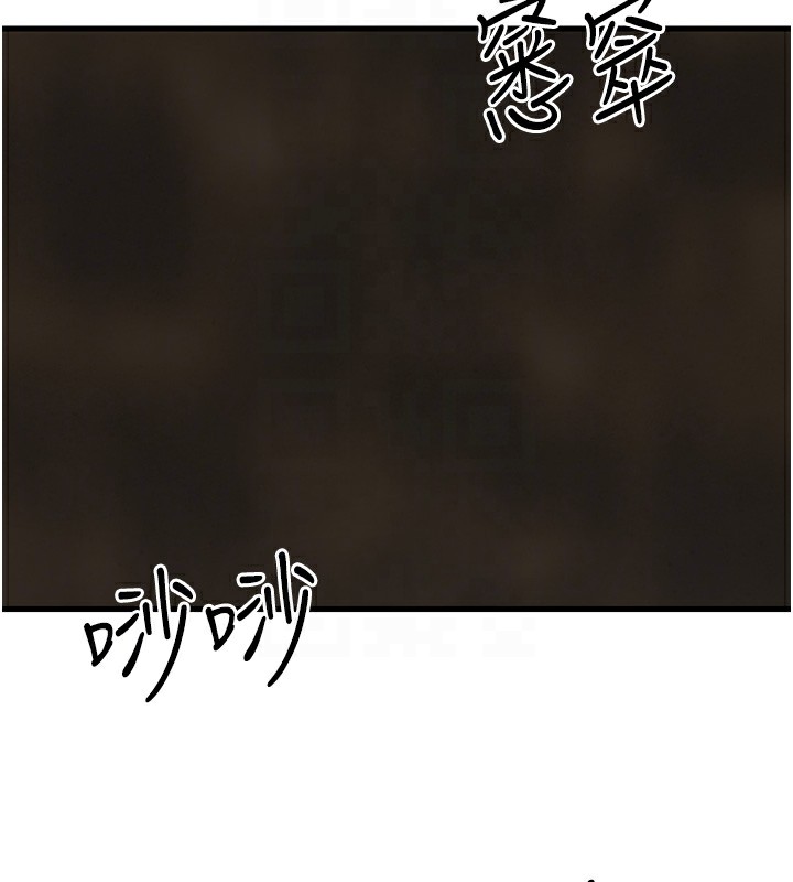 100P - 欲海交锋